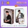 Wang Yibo
