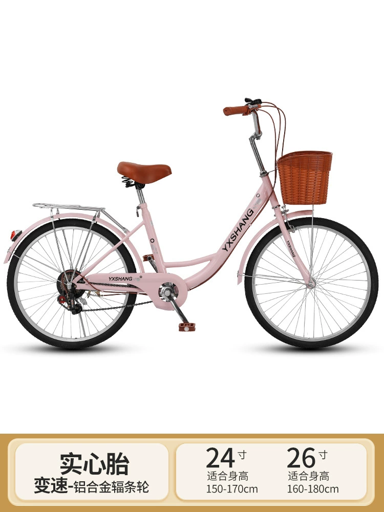 Bike for adults for men and women for students for elderly