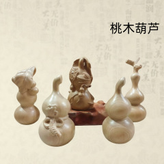 現品の卸売り文創は屋台の桃の木の彫刻のヒョウタンの実木の取っ手の件の工芸品のヒョウタンの携帯文を作って飾って飾っています。