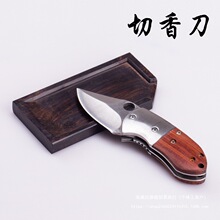 �����Ʒ�þ߹��߳���̴���yʽ���㵶��Ʒ������ĺ�̴�����