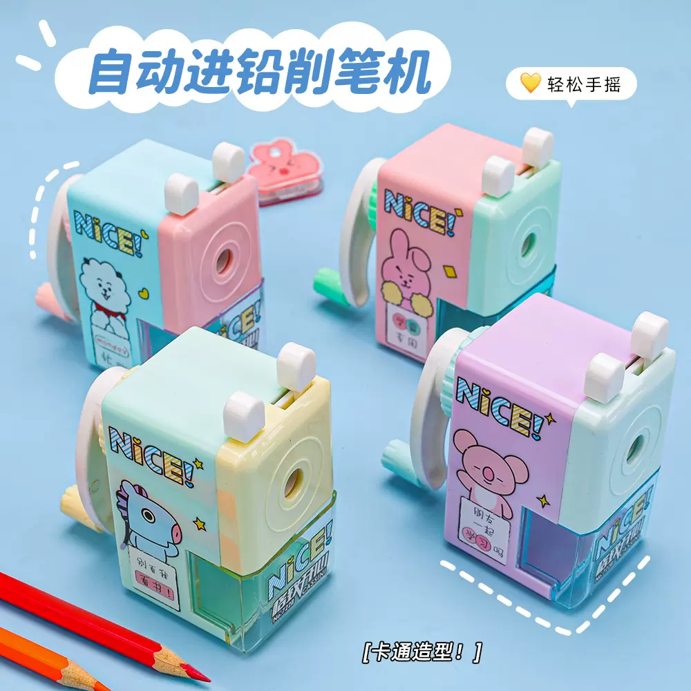 创意卡通手摇卷笔刀儿童削笔器小学生专用自动进笔削笔刀文具批发