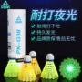 匹克比赛发光夜光羽毛球