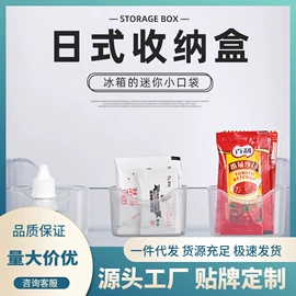 收纳盒;收纳箱;整理隔板