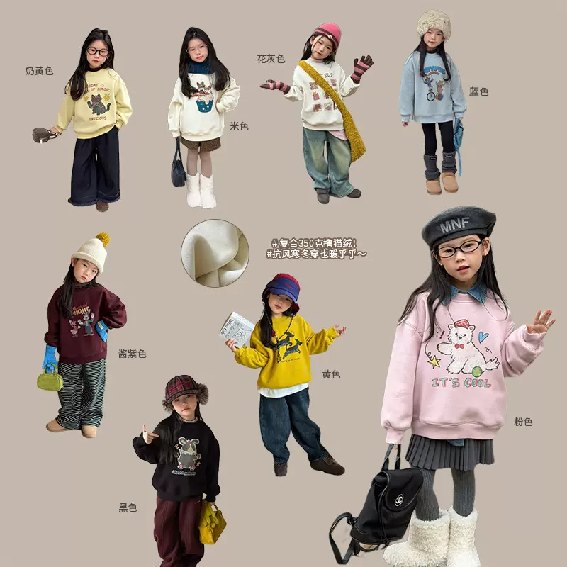 【350克撸猫绒】儿童休闲复合一体绒加厚保暖童趣可爱卡通卫衣
