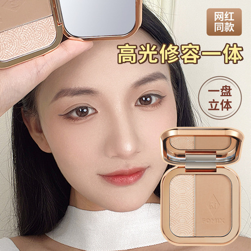 FOMIX two-color high-gloss and contouring all-in-one eye shadow, brightening three-dimensional shadow, side shadow, dark shadow, nose shadow and contouring powder