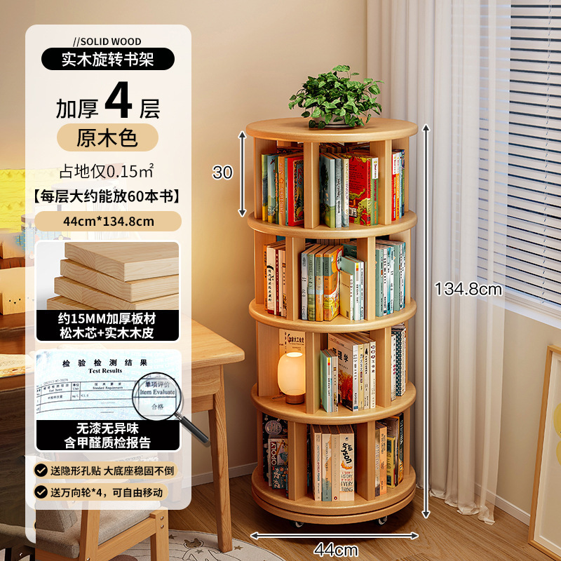 Estante giratorio de madera sólida estante de piso de 360 grados junto al escritorio móvil gabinete estrecho contra la pared gabinete de esquina