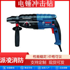 无刷充电电锤锂电池冲击钻电钻角磨机多功能混凝土电镐电