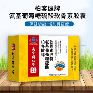 �Ͼ�ͬ��������Ǭ����������������ܛ�����}�z��60������һ�����l