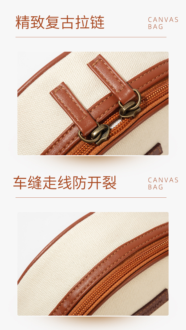 16安本色帆布包_07