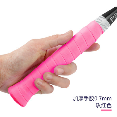 푸 루이 로즈 레드 1 팩