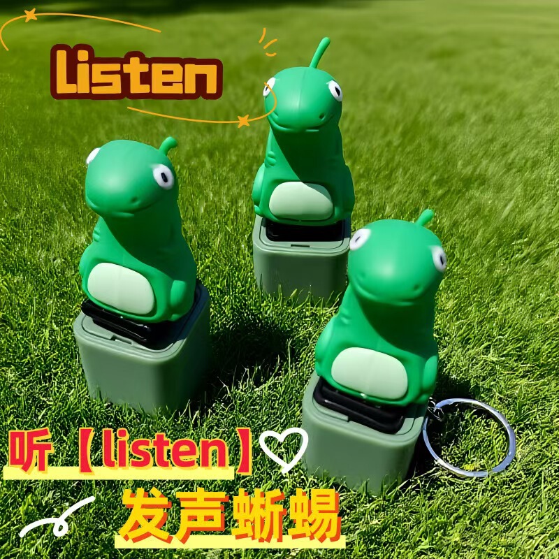 Listen Lizard Stress-Relief Sound Button Keychain Student Fun Prank Venting Abstract Gadget Stress-Relief Pendant Listen Lizard Stress-Relief Sound Button Keychain Student Fun Prank Venting Abstract Gadget Stress-Relief Pendant