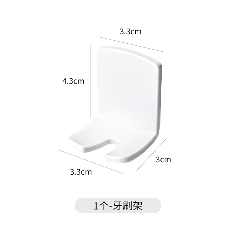 シンプルな歯ブラシホルダー穴なし電動歯ブラシホルダー壁掛け式トイレ歯ブラシ収納棚プラスチック極めてシンプル|undefined