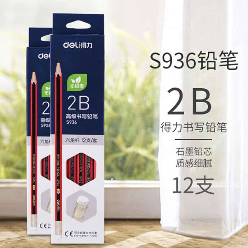 得力铅笔S935/S936六角书写铅笔学生经典黑红笔杆HB2B带橡皮套装