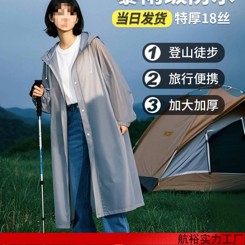 Raincoat Long Full-Body Rainproof Disposable Adult Thickened Outer Wear Mountaineering Travel Single Poncho Outdoor Portable