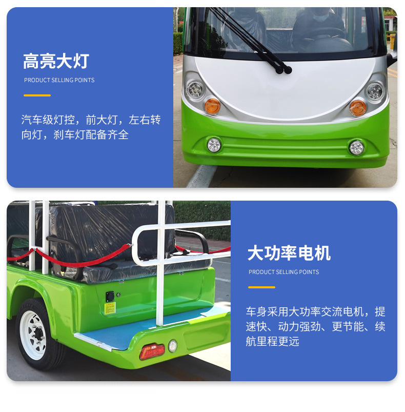 Electric Sightseeing Vehicle for Scenic Spots, 14-Seat Hotel Shuttle Bus, 11-Seat Electric Sightseeing Vehicle for Parks, Tourist Attraction Sightseeing Vehicle