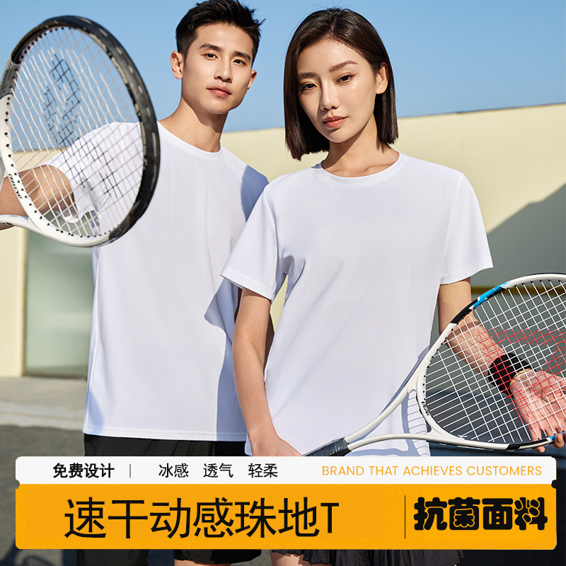 Summer Quick-Drying Outdoor Short-Sleeved Round Neck Team Work Clothes Sports Cultural Shirts Quick-Drying T-Shirts Custom Printed Logo