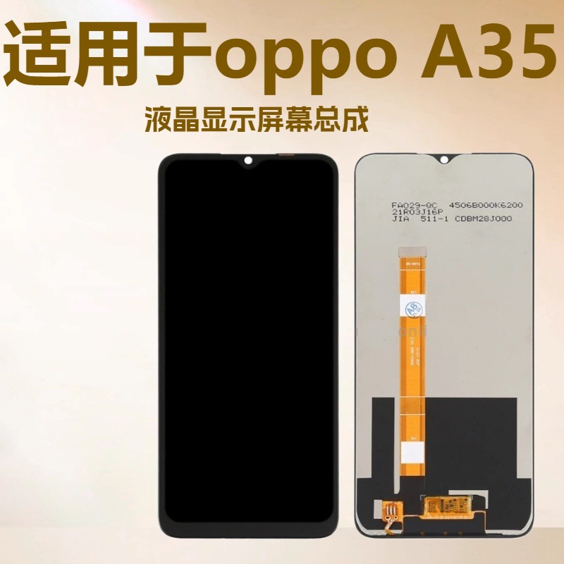 Aplicable a la pantalla de teléfono móvil OP A35 LCD LCD integrado conjunto de pantalla táctil