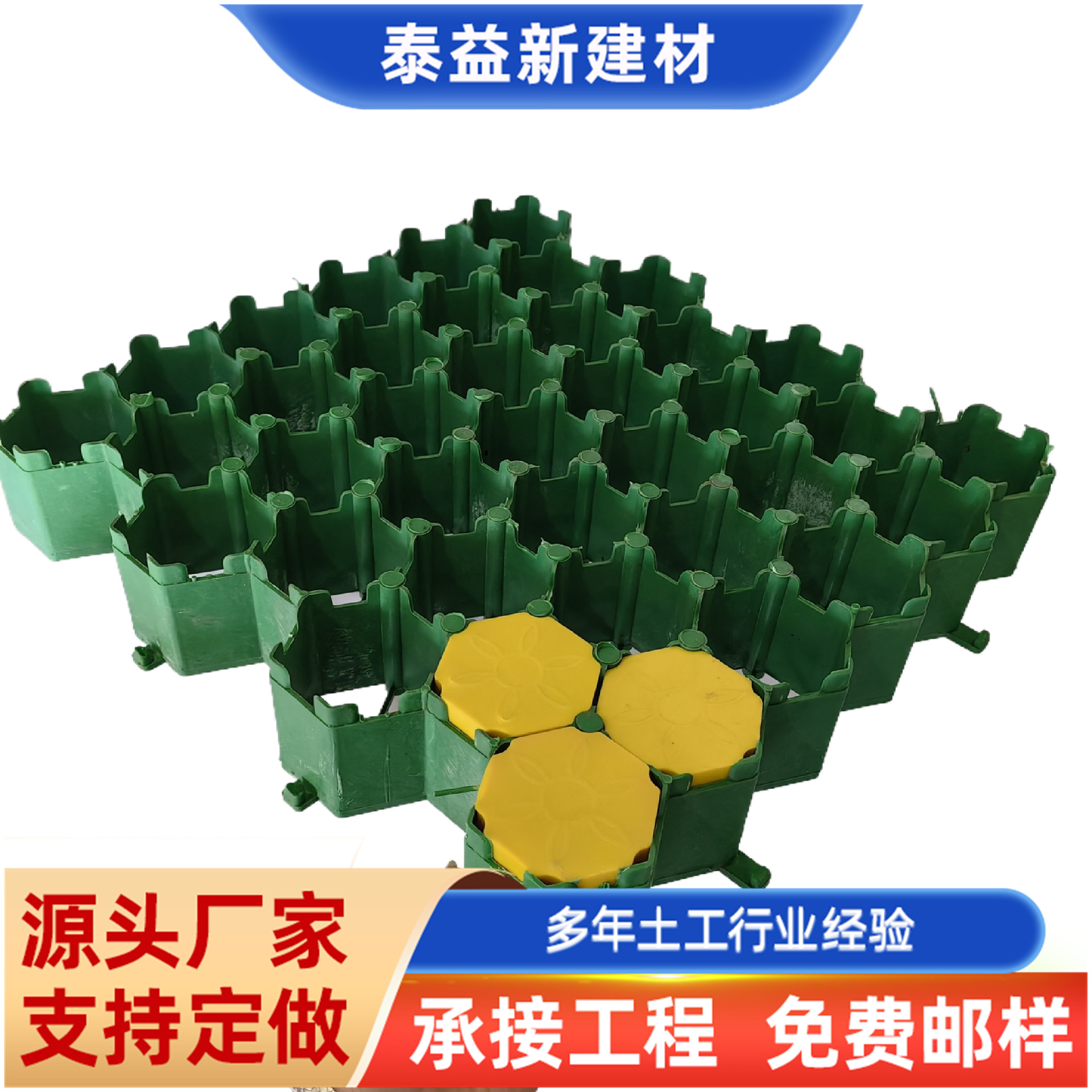 植草格停车位分界线小黄盖绿化小标识帽分割标记线绿化塑料植草格