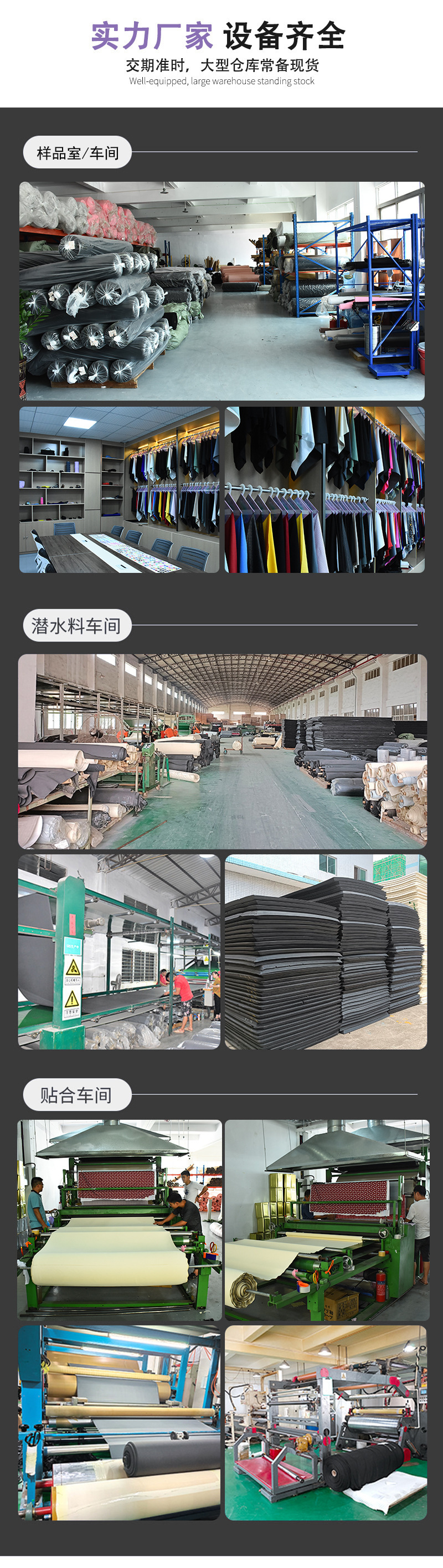 实力厂家 设备齐全.jpg