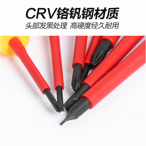 TANKSOTRM Insulated Screwdriver VDE Cross and Flat Head Electrician New Energy Vehicle Parts Suitable Screwdriver and Key