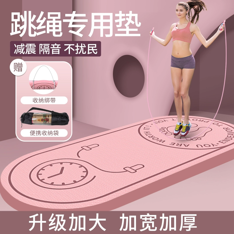 Амортизирующий коврик для прыжков на скакалке в помещении, профессиональный веревочный коврик, звукоизоляционный бытовой утолщенный бесшумный напольный глушитель, противоскользящий напольный коврик для йоги