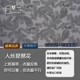 涤纶面料;绒布;尼龙面料