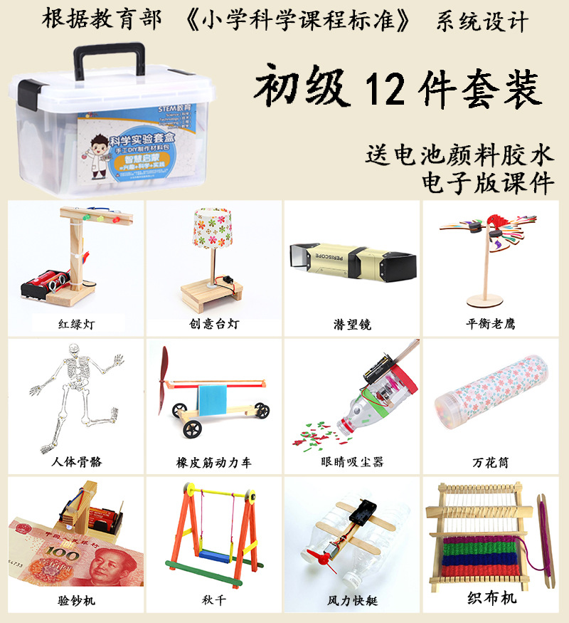 기본 세트 12 개 세트 배터리 보내기