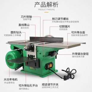 Multifunctional New Woodworking Desktop Three-In-One Sliding Table Multi-Purpose Machine Tool Planer Drill Table Square Hole Planer in One