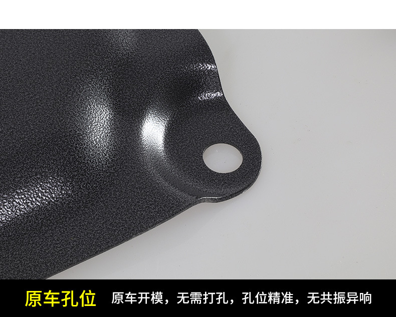 22-25 Geely Fourth Generation Emgrand Engine Lower Guard Plate Chassis Guard Armor 4Th Generation 2025 Special Modification