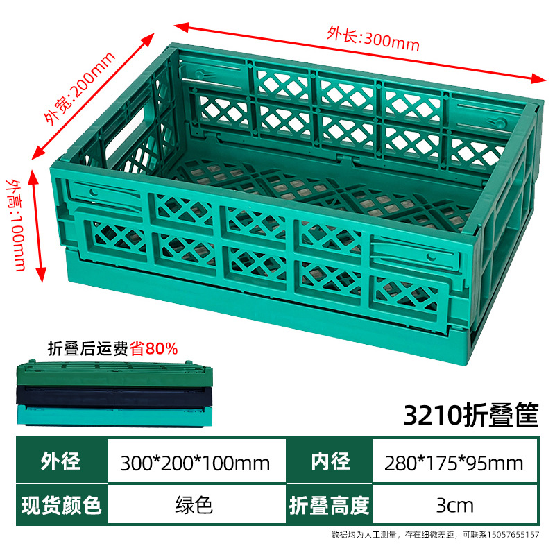 Cesta plegable de plástico de precio especial, marco de goma de transferencia industrial rectangular, caja de rotación de frutas y verduras de gran tamaño con cubierta, cesta de transferencia de verduras