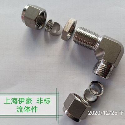 [不锈钢304直通产品弯通穿板接头卡套接头高压流体卡圈头1/4外-10]
