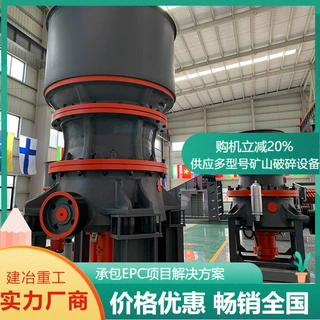现货供应单缸圆锥破单缸液压圆锥破碎机河卵石花岗岩石灰石碎石机