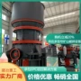 圆锥液压单缸河卵石圆锥破