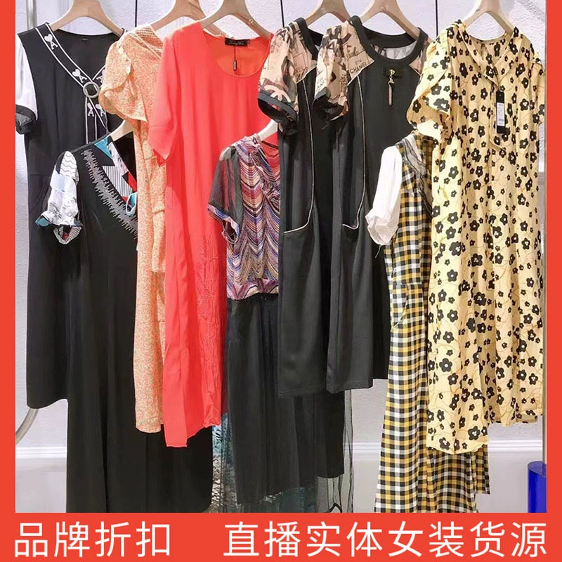 Han Cai Платье Han Kaman 2023 Летний новый интеллектуальный элегантный бренд скидка женской одежды в прямом эфире