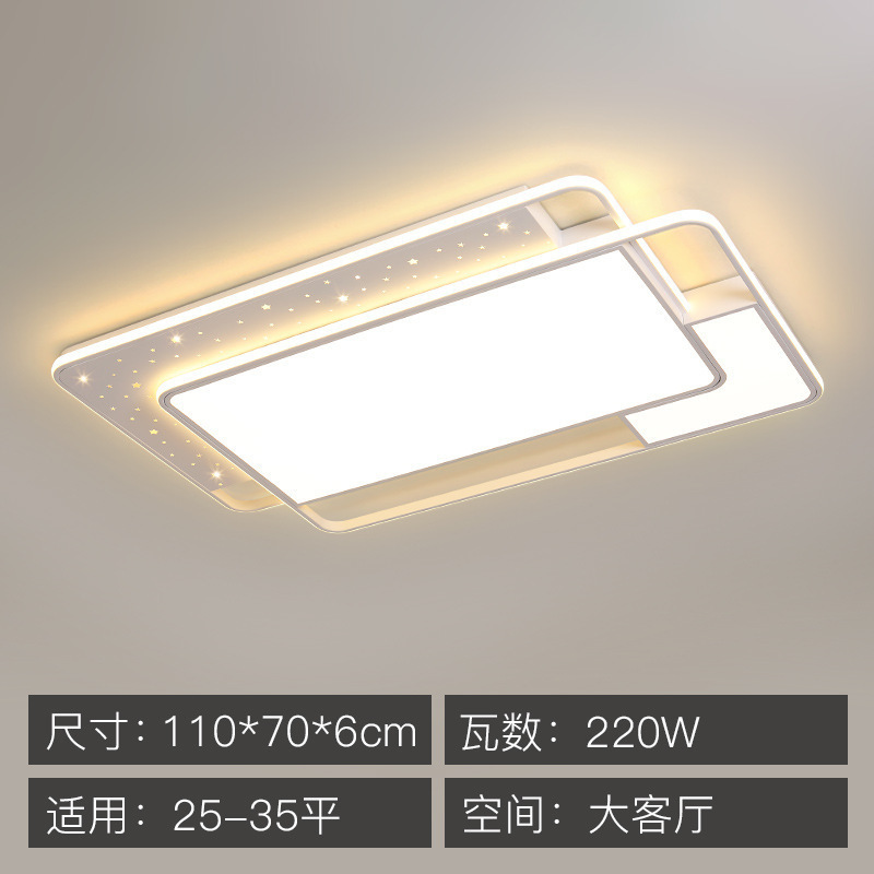 広東中山古鎮現代シンプル星空led天井灯客間寝室レストラン全屋コース|undefined