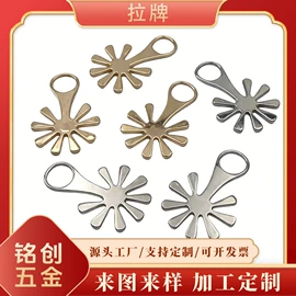 钮扣;金属工艺品;拉链头