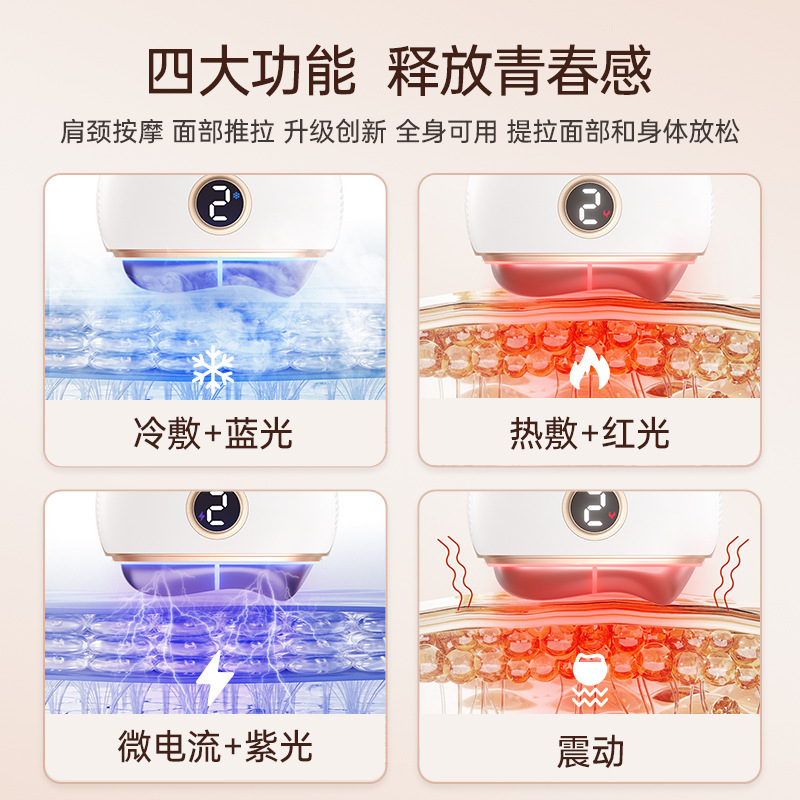 跨境电动刮痧仪微电流震动热敷导入美容仪颈肩面部全身刮痧按摩仪|undefined
