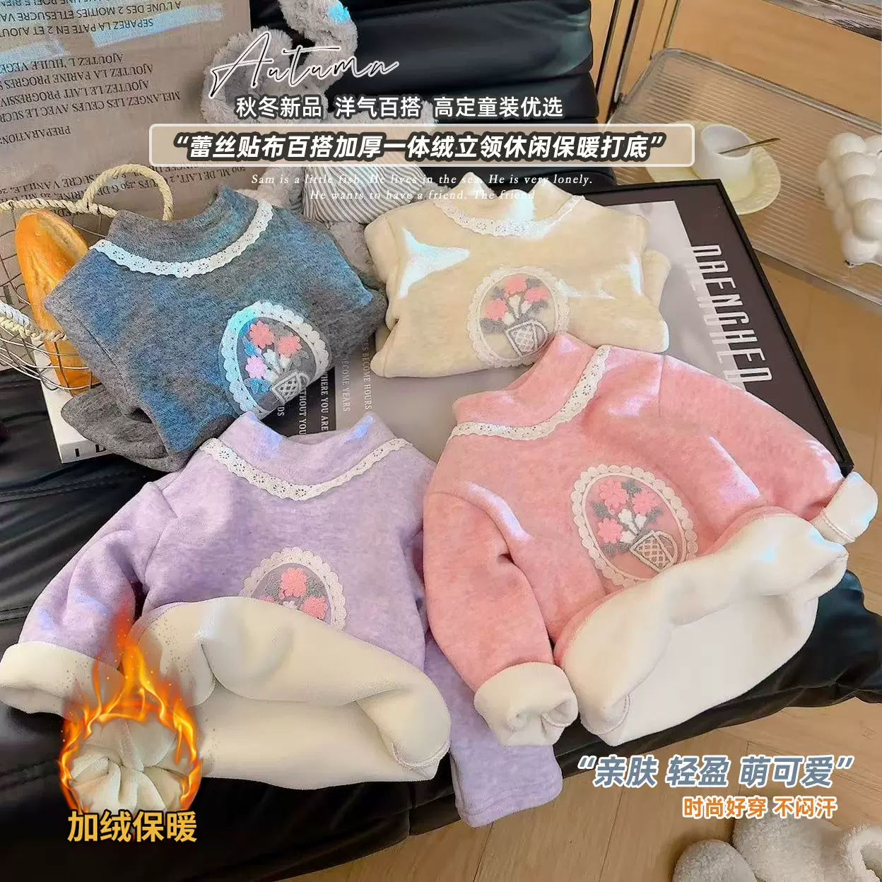 2025女童秋冬款加绒加厚打底衫彩纱考拉绒内搭半高领保暖长袖代发