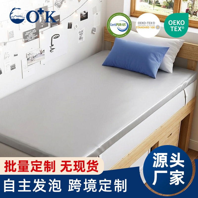 Memory Foam Mattress Tatami Oeko-Tex Foreign Trade Cross-Border Custom Manufacturer Slow Rebound Memory Foam Mattress