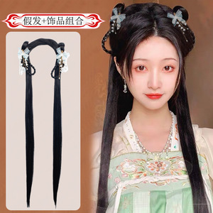 Hanfu hair wig with headdress costume modelling hair hoop Chinese princess fairy dress photos shooting performance one-piece ancientry novice bun headdress