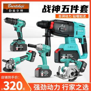 Bert Brushless Lithium Rechargeable Electric Hammer 15-Cell Battery Impact Drill Lithium Angle Grinder Electric Drill Wrench