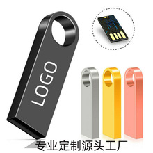 u盘定制logo投标16g创意企业学校礼品32g金属优盘64g刻字婚庆优盘