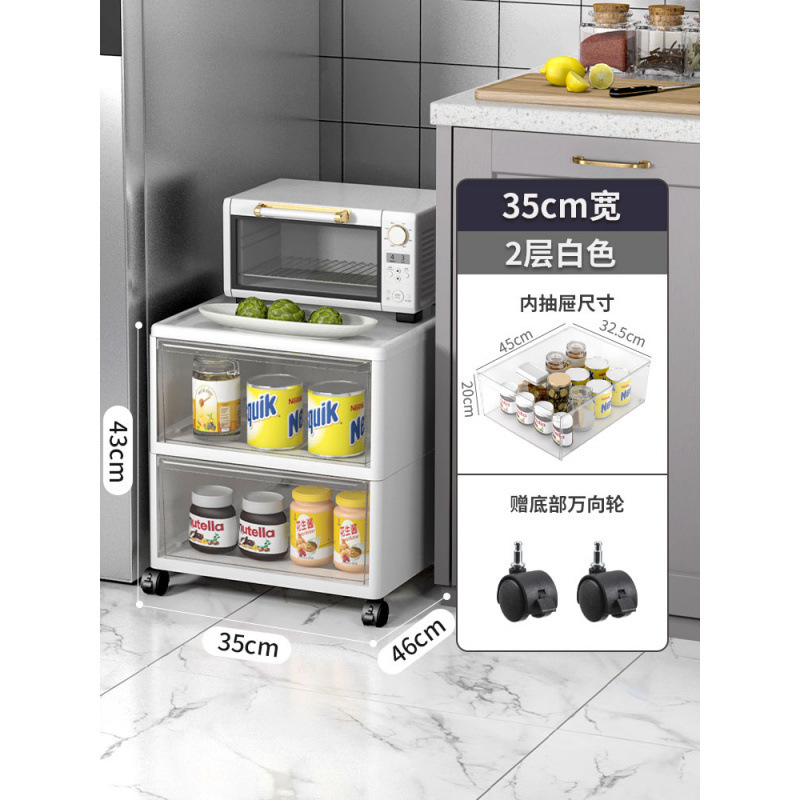 夹缝收纳柜子抽屉式家用厨房冰箱边缝柜卫生间储物超窄缝隙置物架|undefined