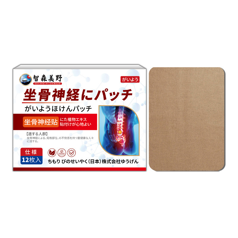 Mayorista japonés para el cuidado de los pies pie set de veneno de lobo pie image 29