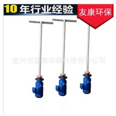 厂家供应减速搅拌机BLD10加药搅拌机 液体搅拌机 搅拌装置