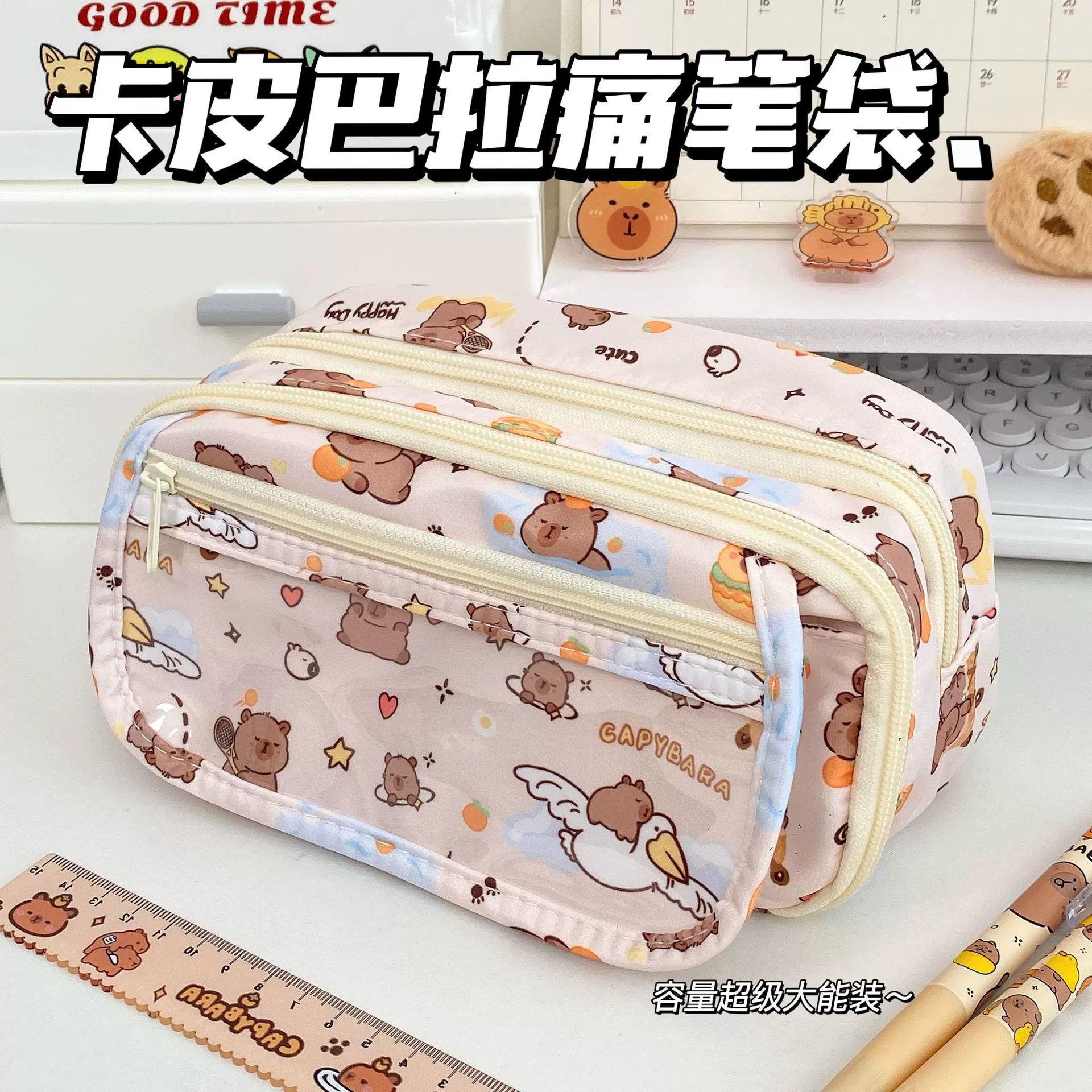 Multilayer capacious pencil case, cosmetic bag for students, kitten