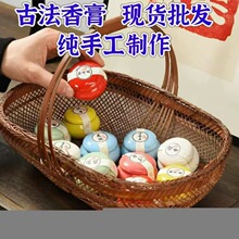 古风蚊香古法香膏香氛清新香味淡香持久香薰留香香水便携10驱蚊