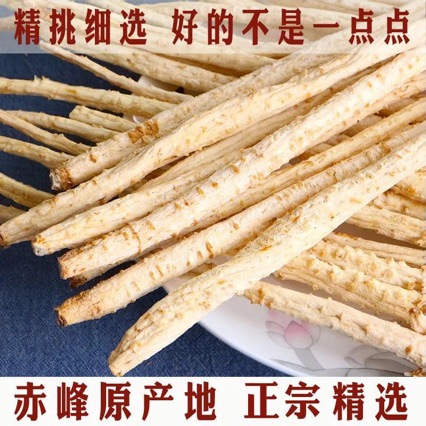 Bei Sha Shen (Glehnia littoralis) — Wild-Dried Sulfur-Free Coastal Glehnia Root, 500g overview