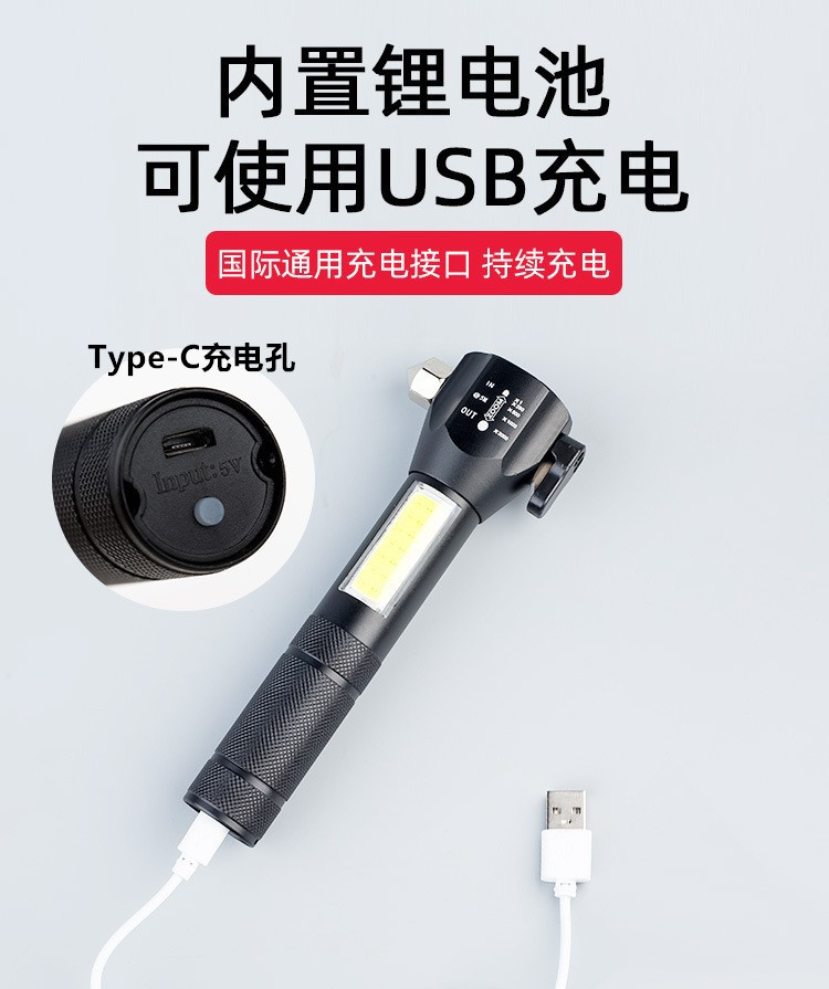 High-Intensity Flashlight for Outdoor Use, Telescopic Focus Adjustment, Rechargeable, Durable, Car-Mounted Window-Breaking Hammer, Emergency Escape, Multi-Functional Flashlight