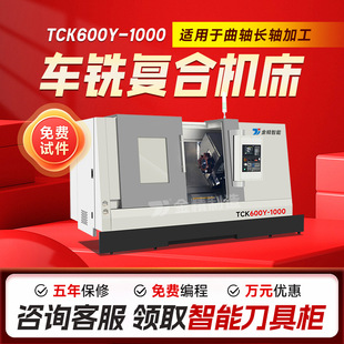 б܉����܇��TCK600Y-1000܇㊏ͺ�б܇С���ԄӼӹ������Cб����
